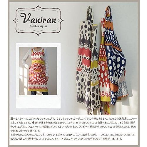Fabrizm Japanese-made Knee-Length Kitchen Apron with Back Cross, Vanilla Pattern, Blue and Orange, 1185-bl-bl