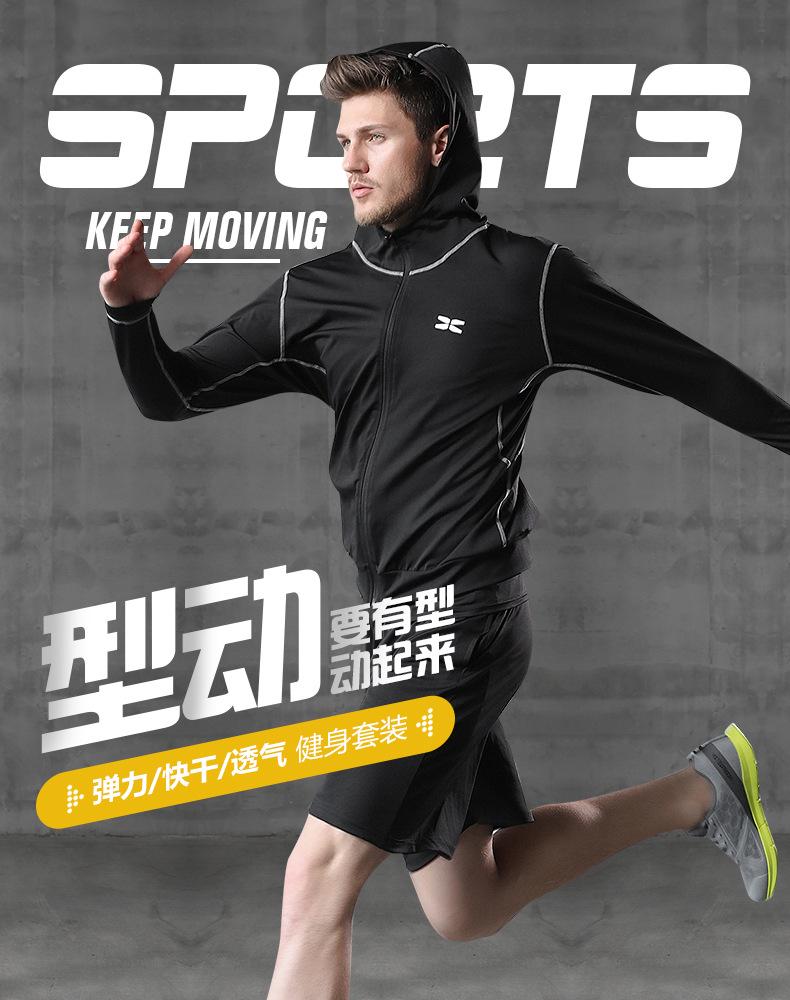 Мужской фитнес-костюм-пятерка черного цвета: Куртка, Короткий рукав, Футболка, Большой размер Спортивный костюм