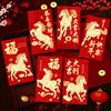 30 Pcs 2026 Year Of The Horse Red Envelope Creative Cartoon Gold-Stamped New Year Red Packet  Chinese Spring Festival Hongbao