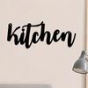 1pc Kitchen Art Letter Wall Sign - Metal Wall Art Ornament. Aesthetic Wall Decoration. Retro Metal Hanging. Kitchen Coffee Sign.