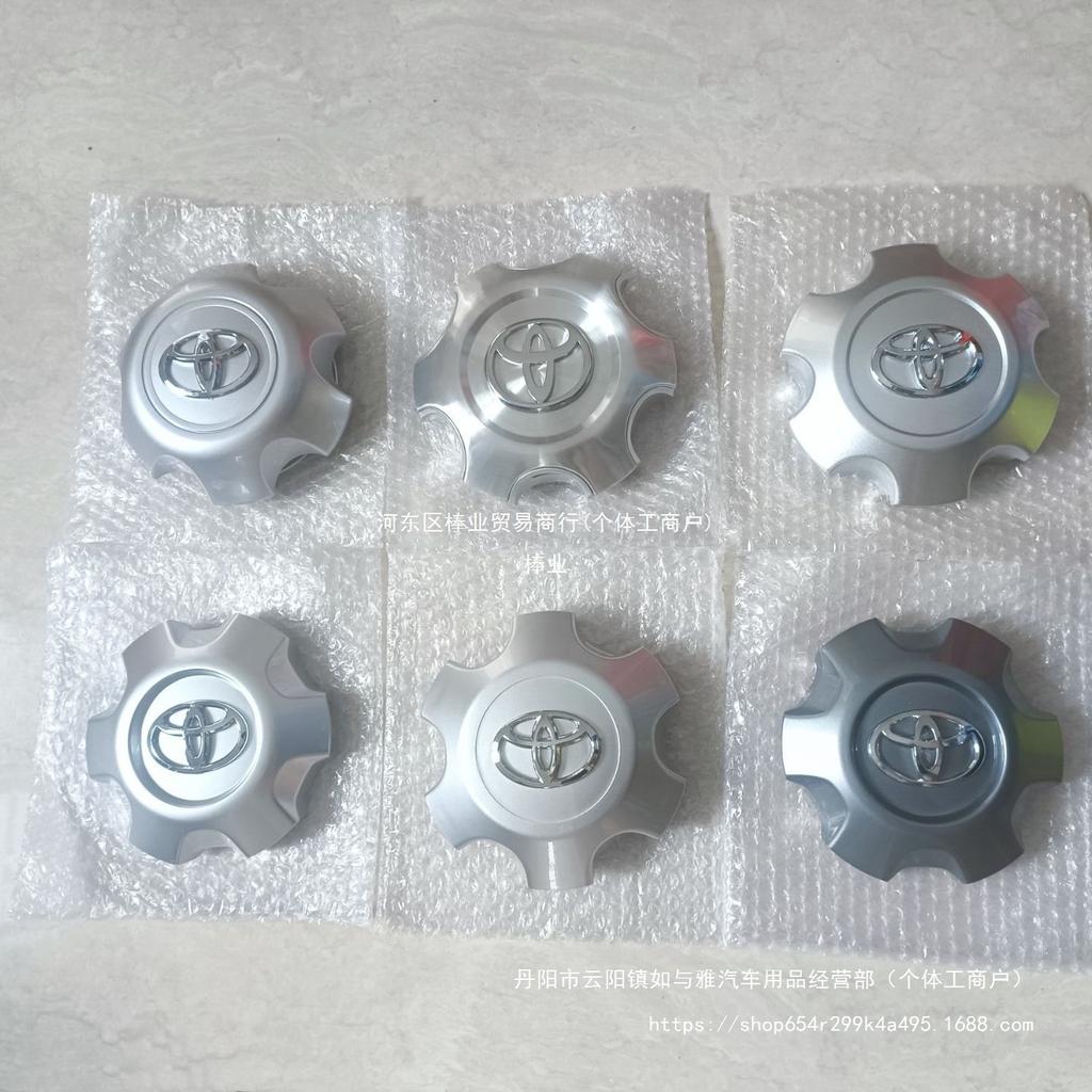 Колпак на колесо Prado LC120 2700 для стальных дисков