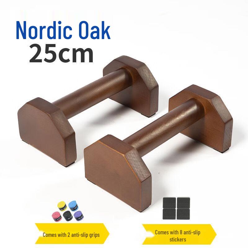 Solid Wood Russian Plank & Push-up Stands