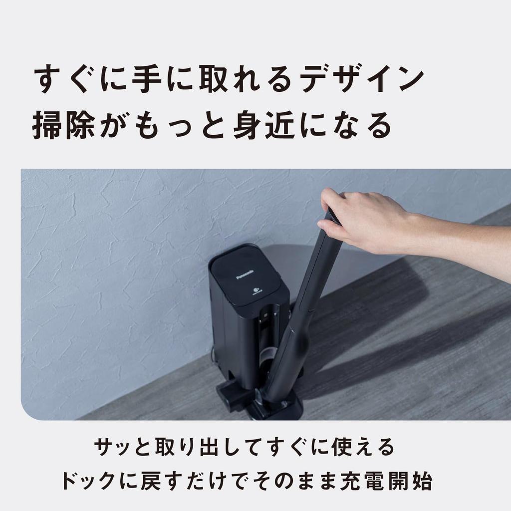 Panasonic Panasonic Store Plus Model Отдельный беспроводной очиститель Stick Black MC-NS10KE-K