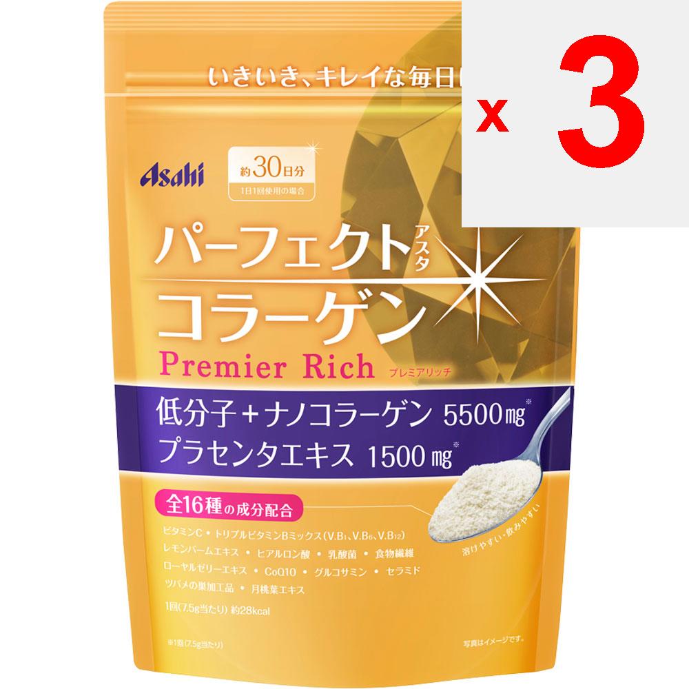 Asahi Идеальный коллагеновый порошок Asta Premier Rich 228 г коллаген для красивой кожи
