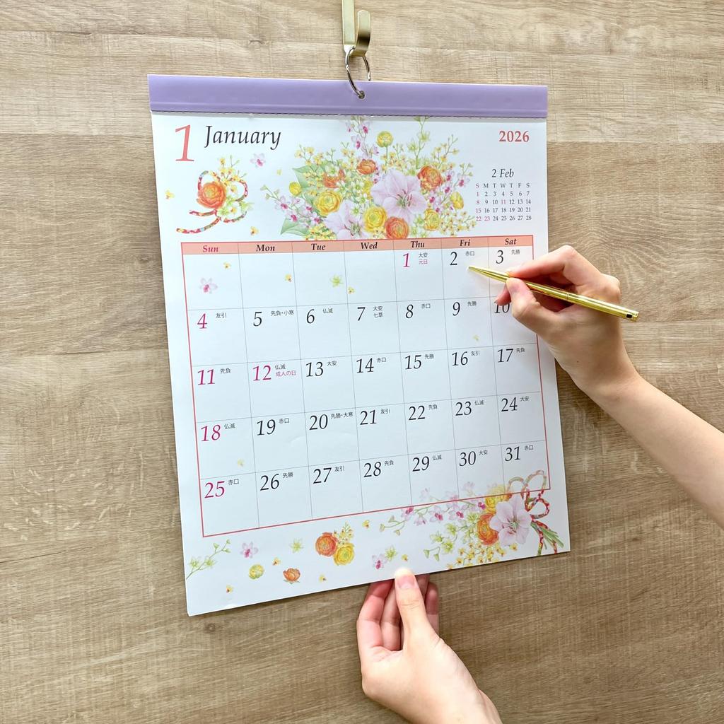 Gakken Stafle 2026 Garden Wall Calendar AM13095 January (Starts 2026)