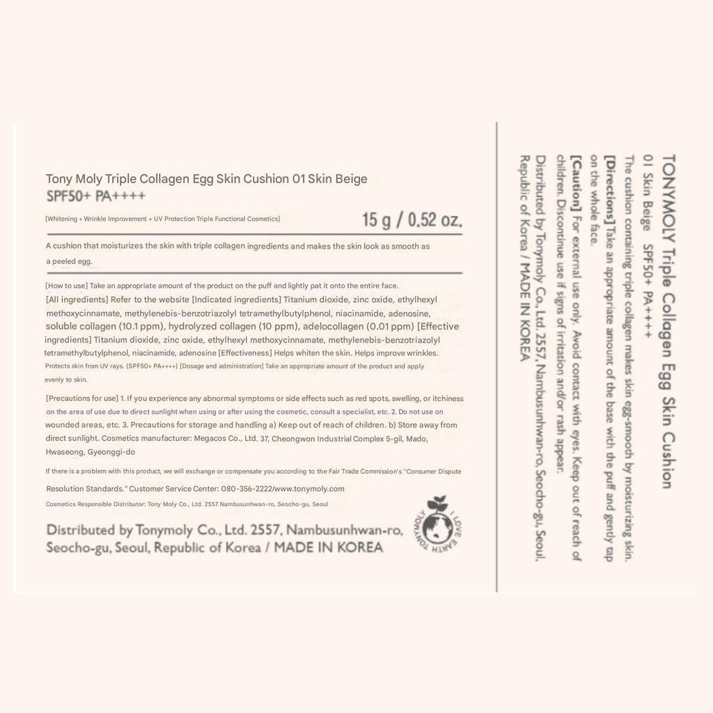 Tonymoly Тональный крем-кушон Triple Collagen Egg Skin SPF50+ PA+++, 15 г