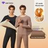 Men's Cashmere Silk Warm Underwear Set - Antibacterial Acrylic Heat-Generating Fabric, Autumn Clothes & Pants