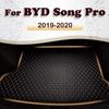 Коврик в багажник автомобиля для BYD Song Pro, автомобильные аксессуары на заказ, интерьер автомобиля