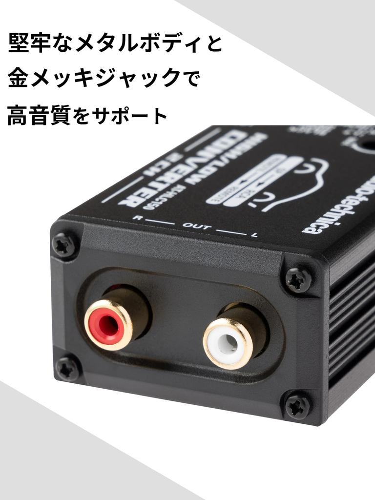 Акустическая система, шумоподавление, металл, провод 20AWG, Audio-Technica AT-HLC150, преобразователь высоких и низких частот, подавление шума, задержка, RCA, корпус, компактный.