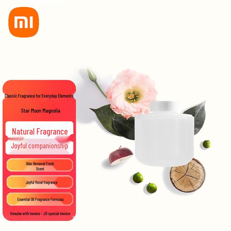Сменный картридж для автоматического аромадиффузора Xiaomi Mijia