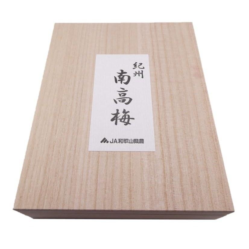 Kishu Nanko Ume 2 Variety Set Packaged JA Wakayama Prefecture Agricultural Cooperative Premium Pickled Plums Individually Wrapped Wooden Box Gift (2