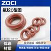 fkm o-ring 170x4mm