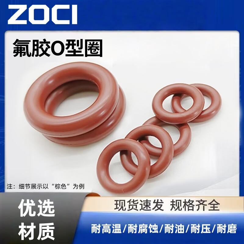 ZOCI FKM O-Ring High-Temperature Seal