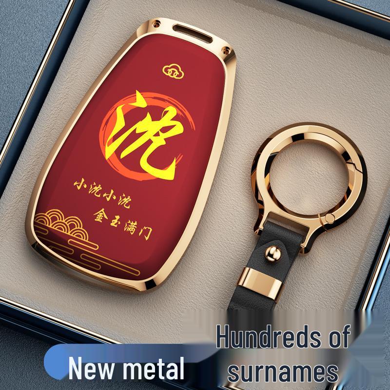 Key Covers for Changan Eado, CS75, CS35, CS55PLUS, Oshan X5, X7, and Ruicheng