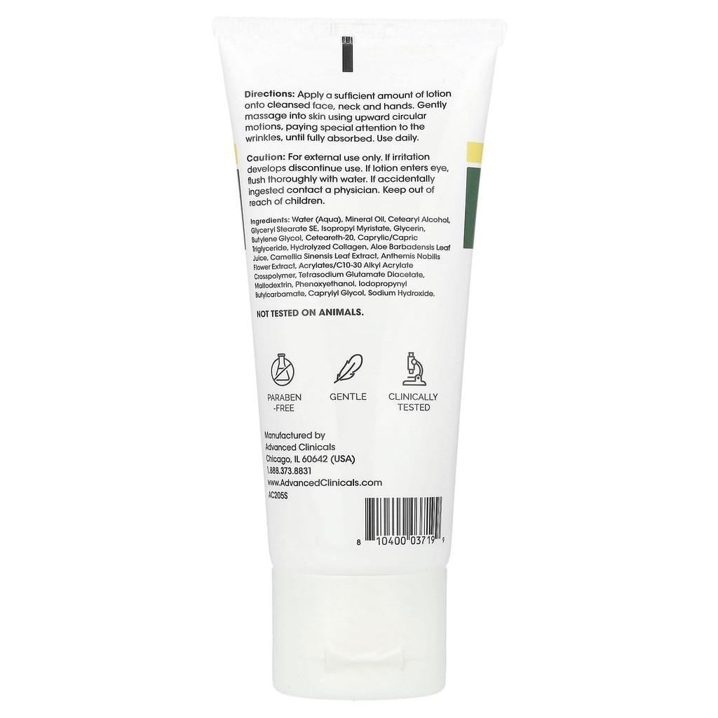 Коллаген, Лосьон для спасения кожи, Без отдушек, 59 мл (2 жидких унции)