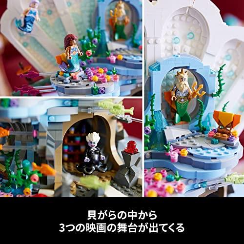 LEGO Disney Princess Little Mermaid's Shell Palace 43225 Игрушка Disney Block Present Princess Girls Adults