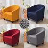 Stretch Spandex Armchair Cover Elastic All-inclusive Single Sofa Slipcovers Solid Color Tub Club Couch Protector Case Home Decor