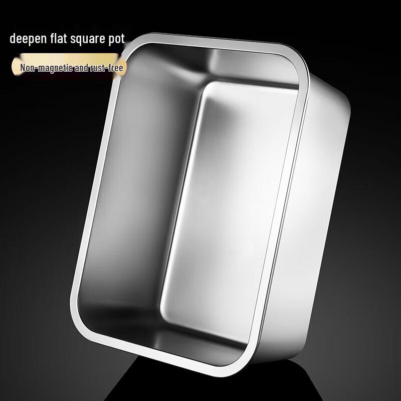 Shengmingda 304 Stainless Steel Rectangular Basin