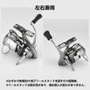Gomexus TR6 Titanium Reel Stand 44mm - Foldable with Hook Keeper, Japan