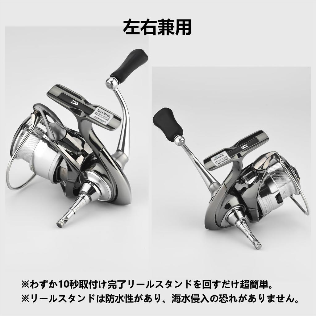 Gomexus TR6 Titanium Reel Stand 44mm - Foldable with Hook Keeper, Japan