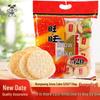 Хрустящее печенье Want Want Snow Crackers