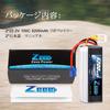 Zeee Zeee 6S Lipo 22.2V 100C 5200mAh Lipo высокой емкости с разъемом EC5 Lipo большой емкости для радиоуправляемых машин, радиоуправляемых изделий, дронов и т. д.. 2 шт.