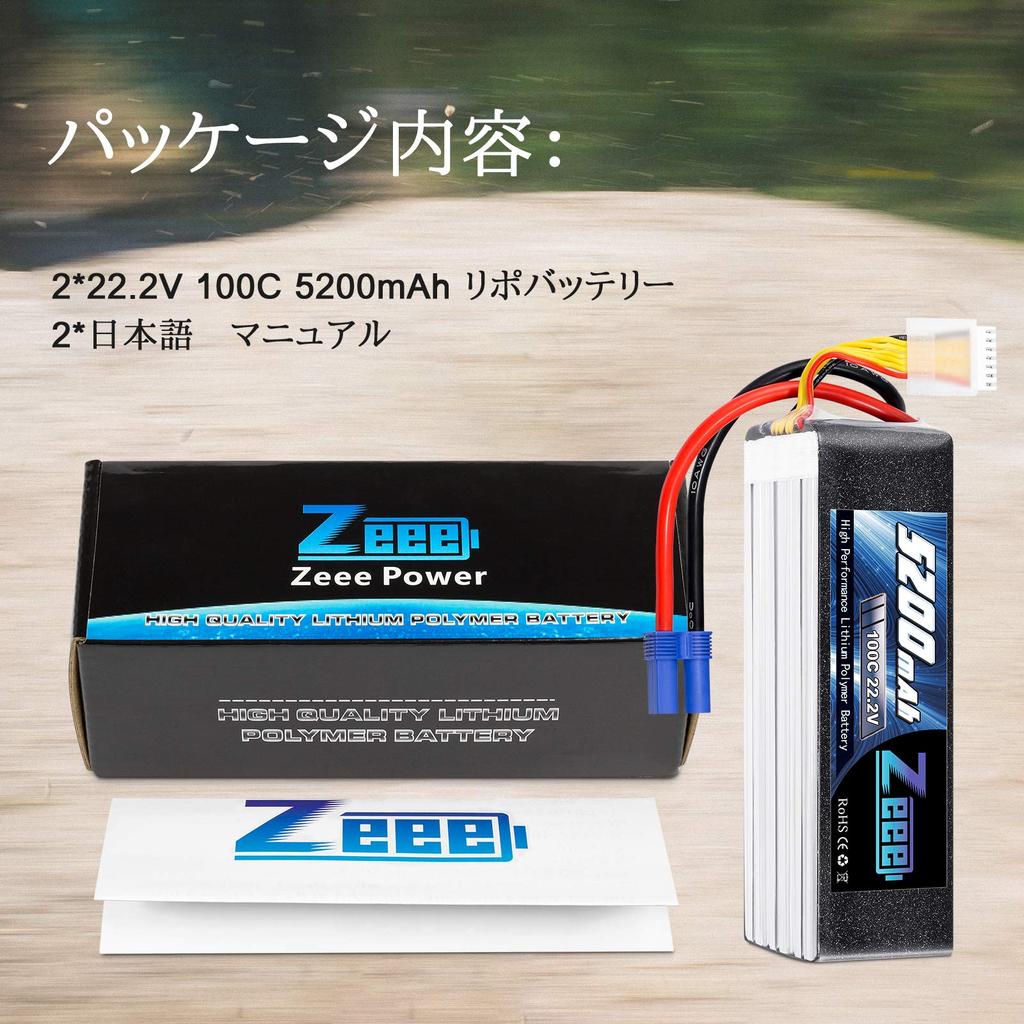 Zeee Zeee 6S Lipo 22.2V 100C 5200mAh Lipo высокой емкости с разъемом EC5 Lipo большой емкости для радиоуправляемых машин, радиоуправляемых изделий, дронов и т. д.. 2 шт.