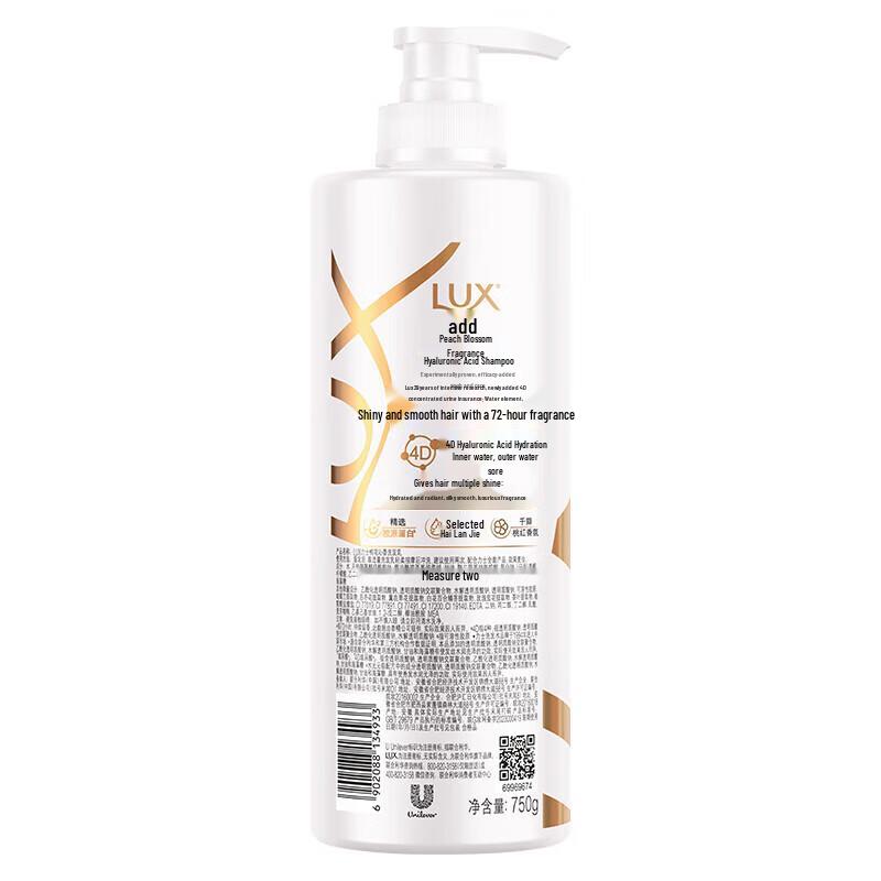 Lux Peach Blossom Fragrance Travel Set