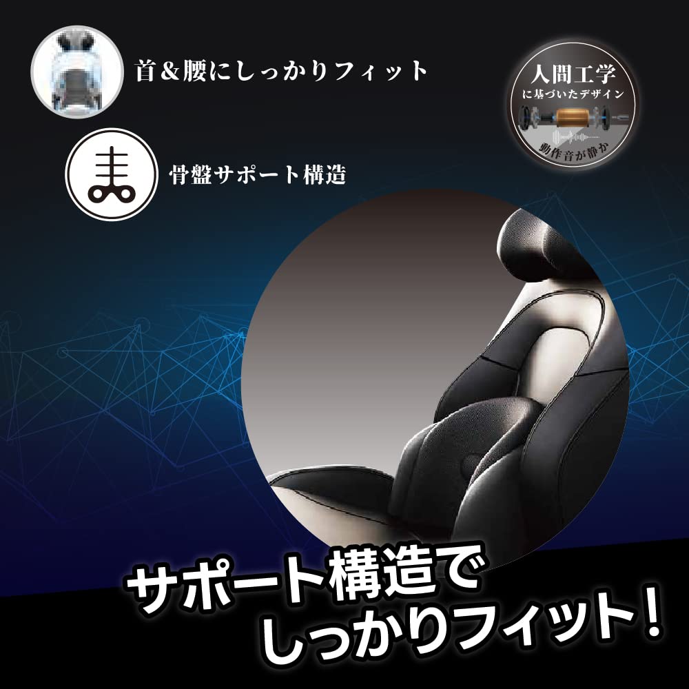 Car Vibrating Cushion Seat Car Lower Back Pain Relief Set, Cushion, Accessories, Backrest,