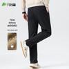 Shanshan Men's Waterproof & Anti-Static Straight Leg Casual Pants