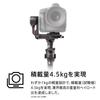 DJI RS Handheld kg Load Carbon Fiber Compatible with and BMPCC Cameras 2, 3-Axis Stabilizer, 4.5 (Tested Capacity), Construction, 1.4-inch Full-Color