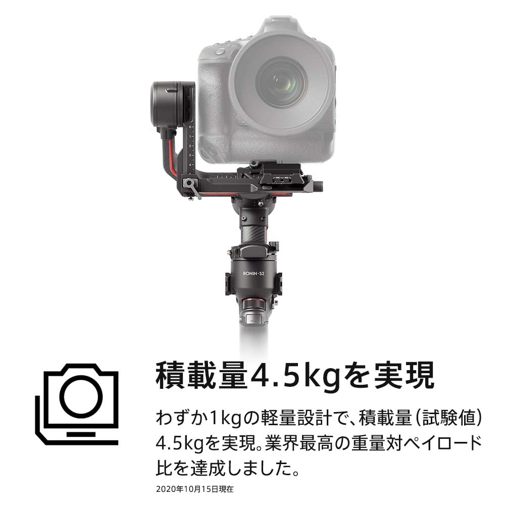 DJI RS Handheld kg Load Carbon Fiber Compatible with and BMPCC Cameras 2, 3-Axis Stabilizer, 4.5 (Tested Capacity), Construction, 1.4-inch Full-Color