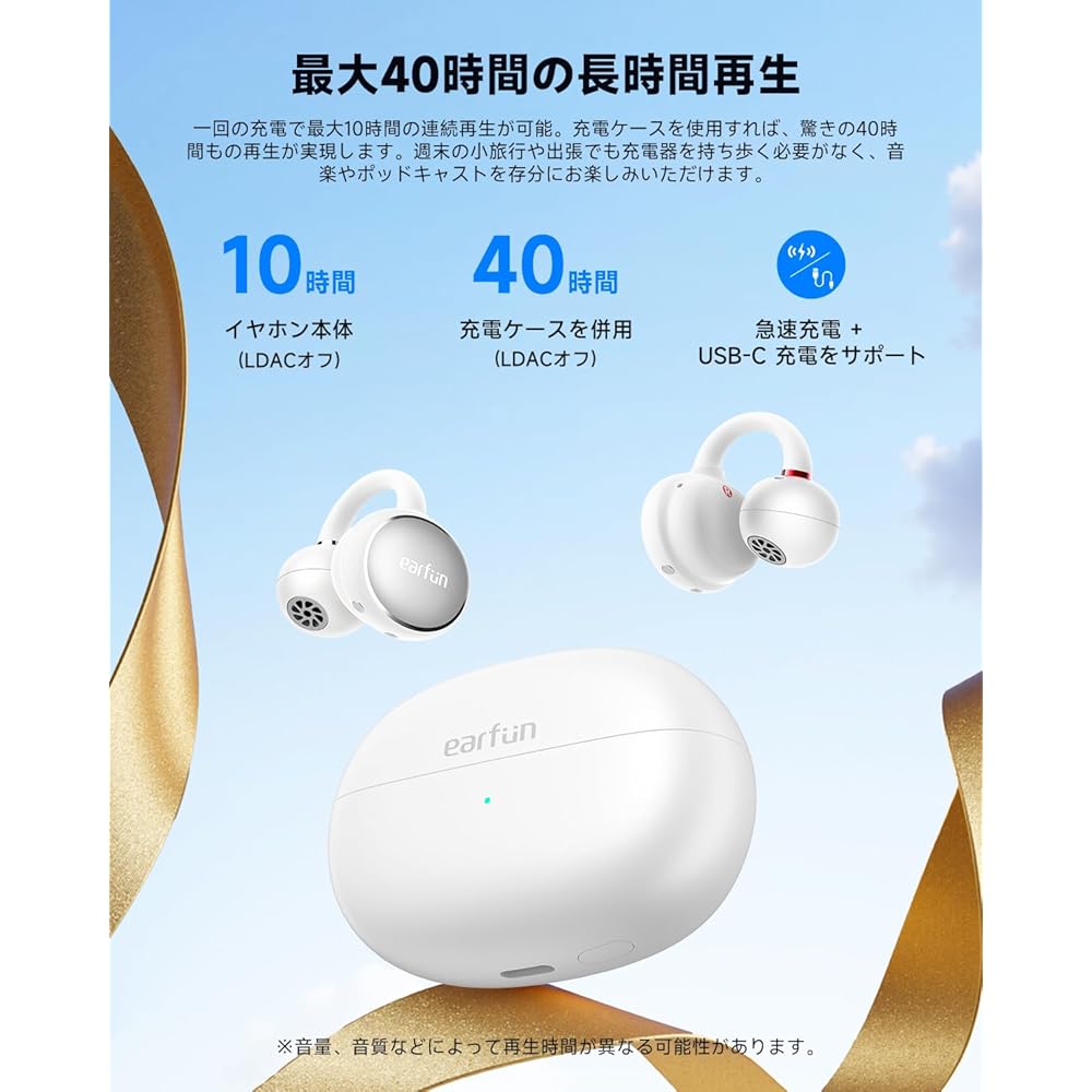 EarFun Clip Ear Cuff Earphones Bluetooth 6.0/LDAC Compatible