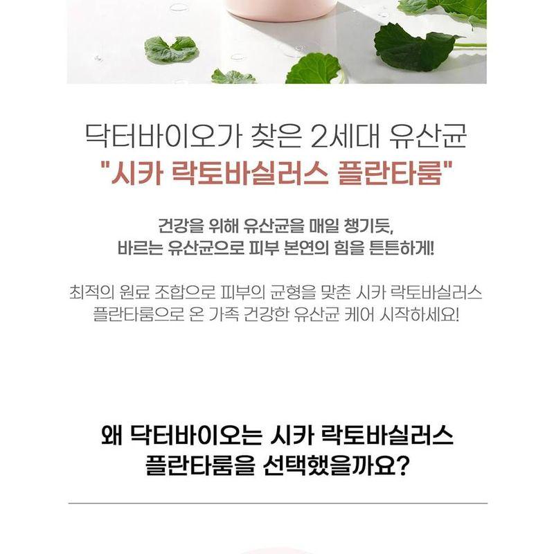 Доктор. Био - Пенка-мусс для волос и тела