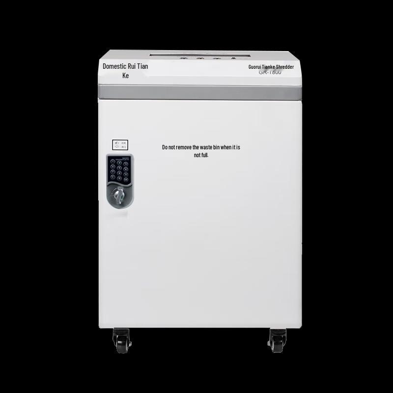 Guoruitianke GR-T800 Confidential Office Shredder CN plug (adapter included)