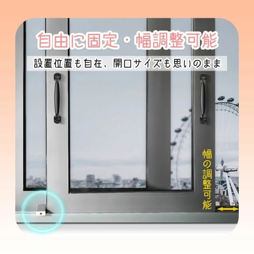 Set of 2 Window Lock Stoppers, Security Device, Auxiliary Lock, Window Lock, Window Key, Sash Window Support, Sliding Door Security, Rental Property S