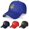 Украина Герб Украины Флаг Страны Бейсболка Унисекс Папина Шляпа Тракерная Шляпа Шляпа для Рыбалки на Открытом Воздухе Защита от Солнца