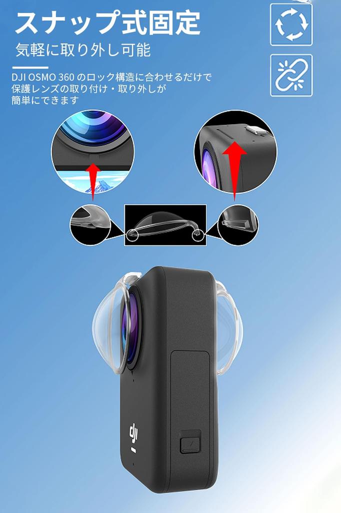 KYK SHOW Compatible with DJI Osmo 360 Camera Lens 9H Optical Glass Protective Tempered Glass DJI Osmo 360 Protective 9H Screen Scratch High Lens