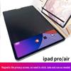 Магнитная защитная пленка для iPad с функцией конфиденциальности для Pro 12.9, с эффектом бумаги для Air 11 и Анти-пип для планшетов 10.5