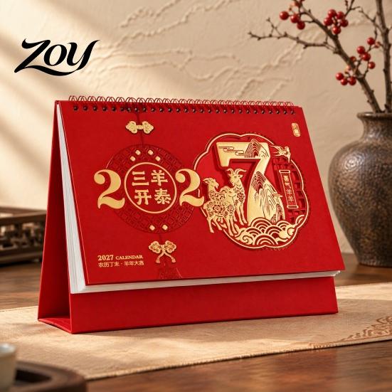 Standing Paper Calendar 2025 Year of The Sheep Desk Calendar, Thickened Cardboard Triangular Base & Coil Binding Monthly Planner, Smooth Page Turning