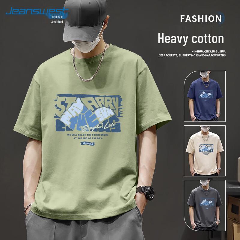 Мужская синяя футболка с графическим принтом 'Text Landscape' от Jeanswest
