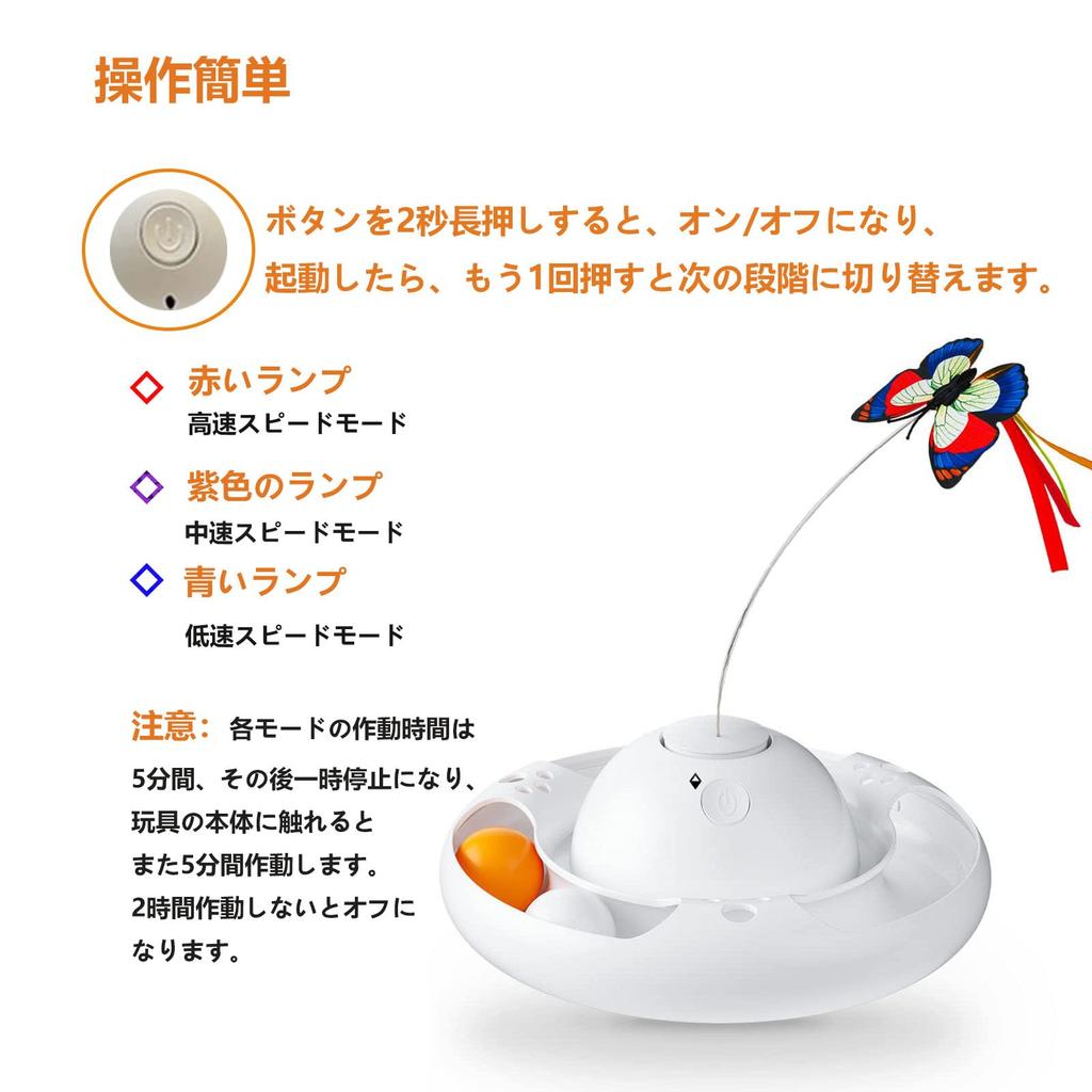 Akalon Spinning Cat Electric Cat Электрическая игрушка для электрического кота Бабочка Кот Автоматическая кошка Кошка Играет в одиночку Стресс Автоматическое снятие Отсутствие 3 режимов