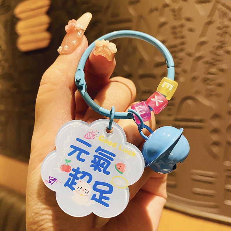 Очаровательный брелок-подвеска «Благословение цветущей сливы», прочный акриловый кулон для сумки, идеально подходит для вечеринок и торжеств