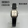 [USED] SEIKO Credor 4J81-5020 Quartz Ladies' Watch with Replaced Battery