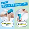 Biore UV Aqua Rich Водянистая эссенция 50 г x 3 [Оптовая покупка] SPF50+