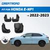 Автомобильные брызговики для Honda e NP1 2022-2023 Брызговики Брызговики
