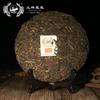 Чай TuLin Phoenix Old Puer 2012 "Special Xiang Bing" Шен Пуэр Чай 380г