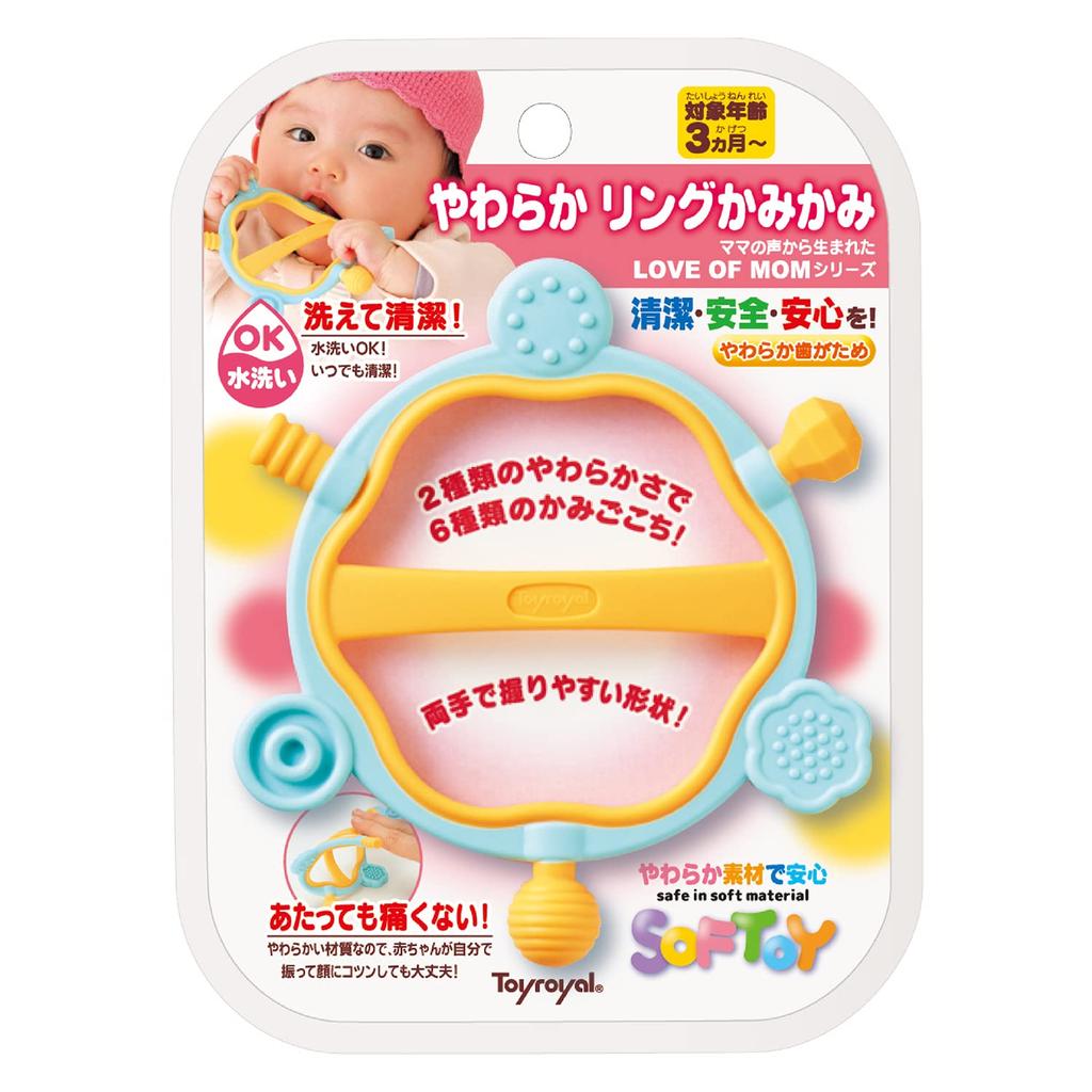 Игрушка Royal Soft Ring Bit No Sound to Baby Baby (Моющийся/Упрочняющий зубы) Чистый, прочный, (Удобный захват/мягкий)