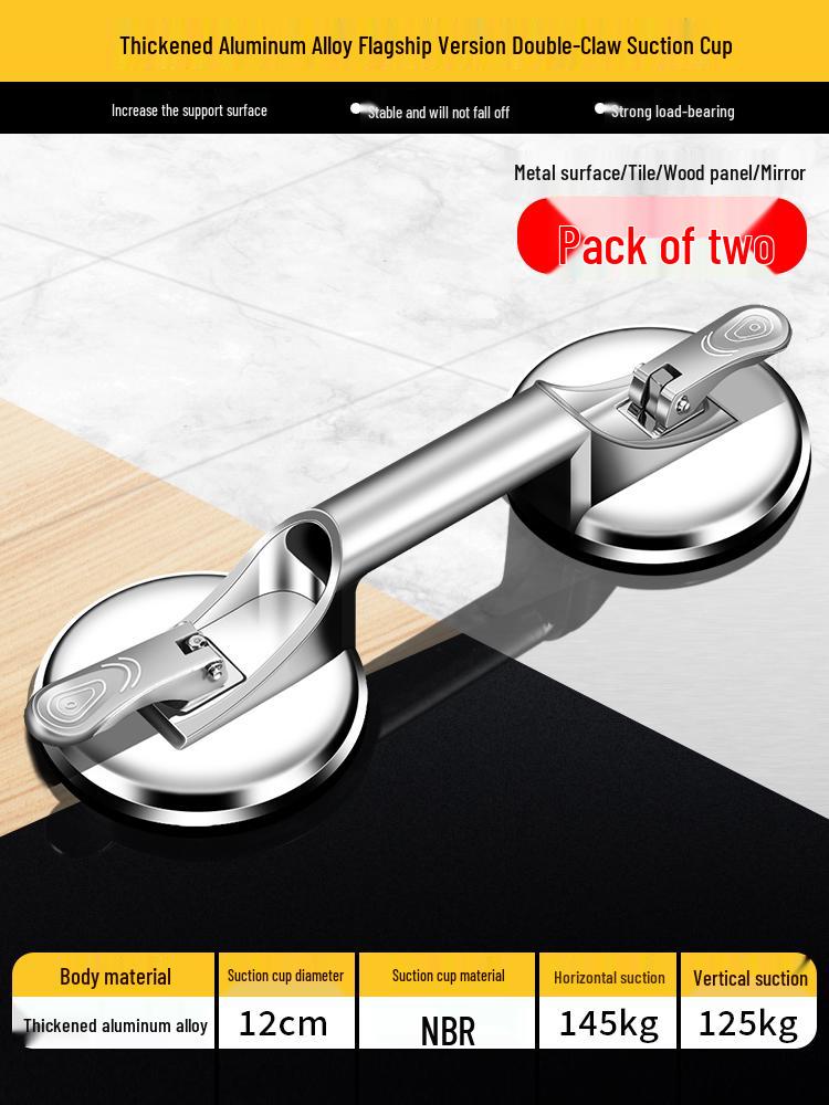 Сверхпрочная стеклянная присоска-ручка для укладки плитки, пола и перемещения аквариумов