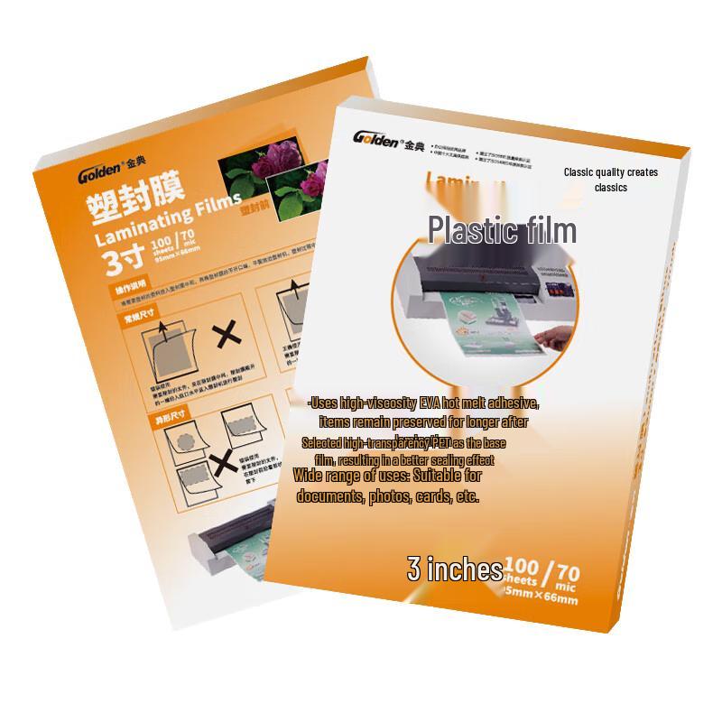 GOLDEN Thermal Laminating Film Sheets